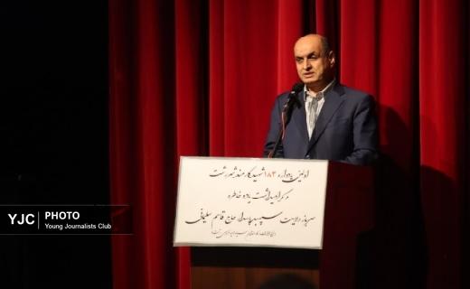 یادواره ۱۸۳ شهید کارمند رشت + تصاویر یادواره ۱۸۳ شهید کارمند رشت + تصاویر