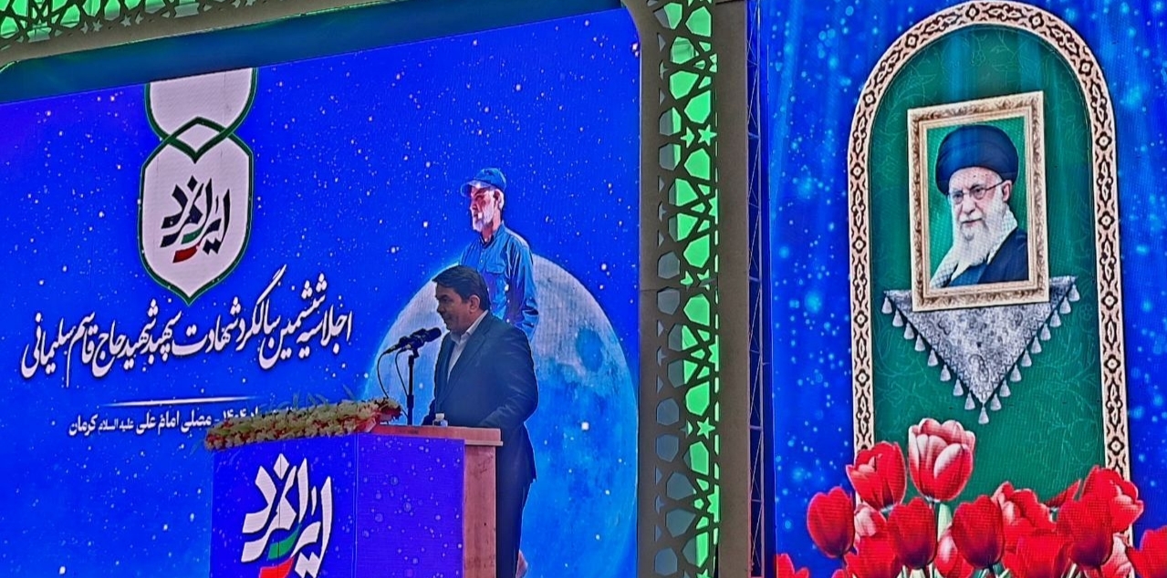 اجلاسیه&zwnj;ای برای یک مکتب؛ وقتی کرمان دوباره پای حاج&zwnj;قاسم ایستاد