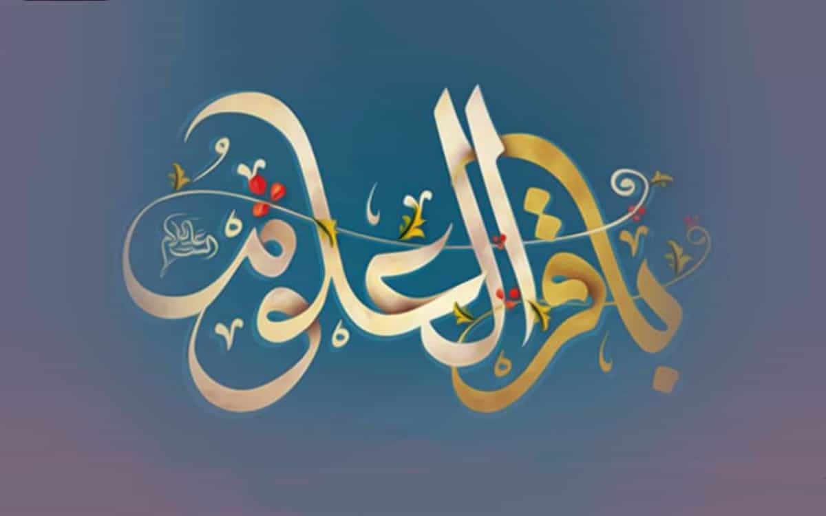 «دانش» به مثابه «سلاح»؛ چگونه امام باقر (ع) مسیر تاریخ را بدون شمشیر تغییر داد؟