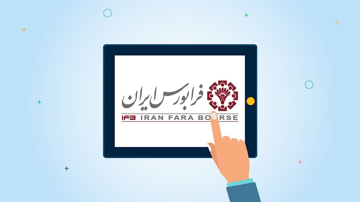 باشگاه خبرنگاران -ارتقای نظم بازار و معاملات با یک تصمیم ساختاری