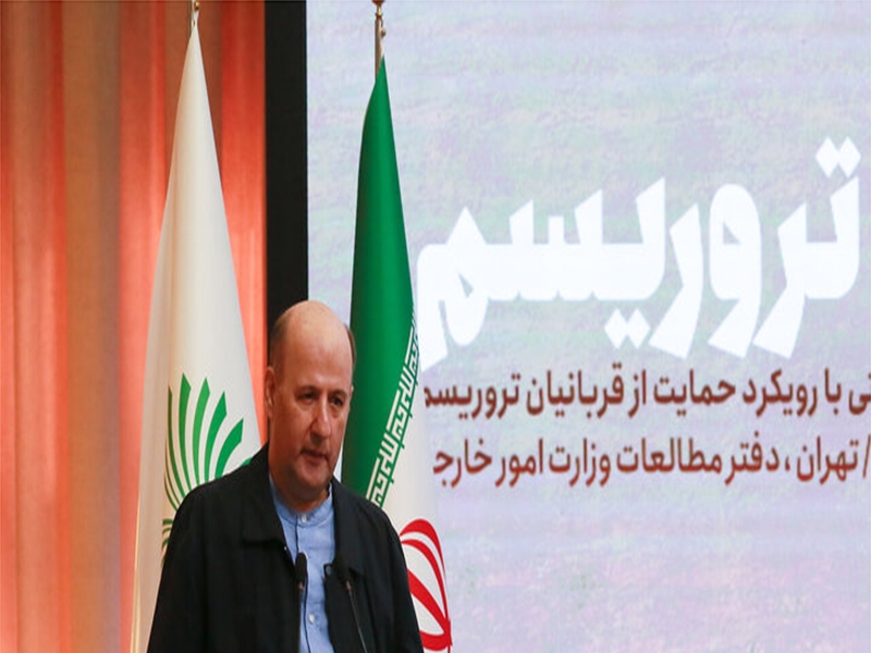 عدالت قربانیان تروریسم با مستندسازی حقوقی پیگیری می‌شود