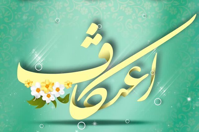 سامانه جامع اعتکاف فارس راه‌اندازی شد