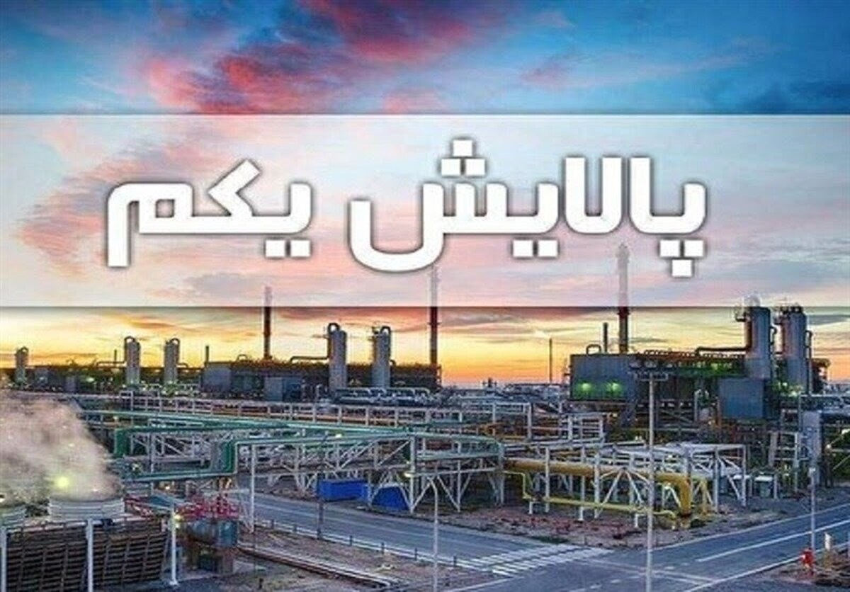 باشگاه خبرنگاران -بازارگردانی صندوق پالایش یکم حرفه‌ای تر خواهد شد