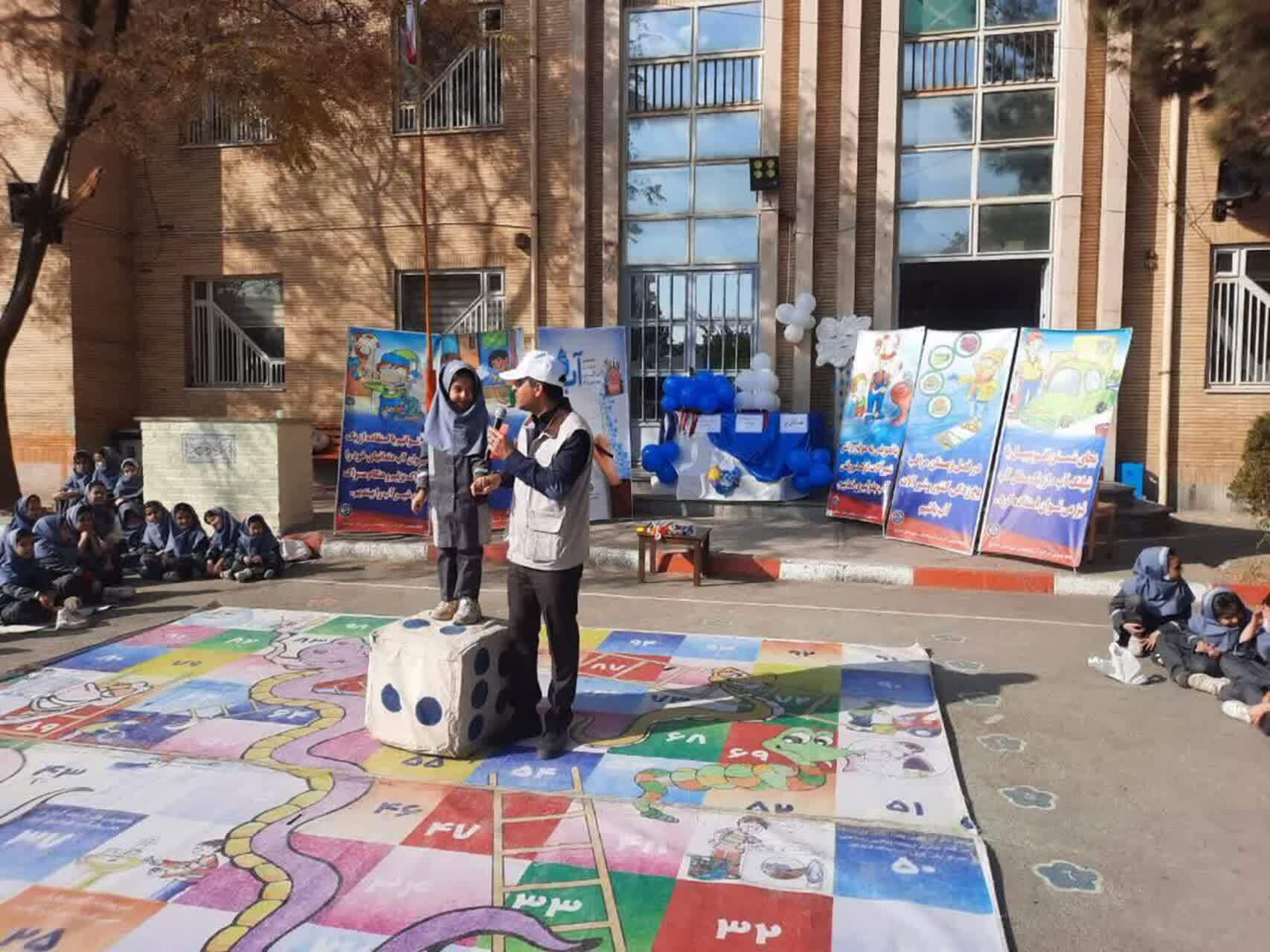 دانش آموزان دبستان آزادی نیشابور سفیر آب شدند