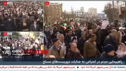 راهپیمایی خودجوش مردم در اعتراض به جنایات تروریست‌های مسلح + فیلم
