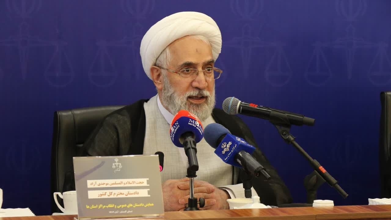 دادستان کل کشور: دادسرا‌ها بی‌درنگ مقدمات محاکمه اغتشاشگران را فراهم کنند