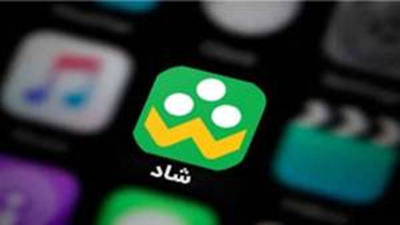 اختلال در پلتفرم شاد دردسر ساز شد