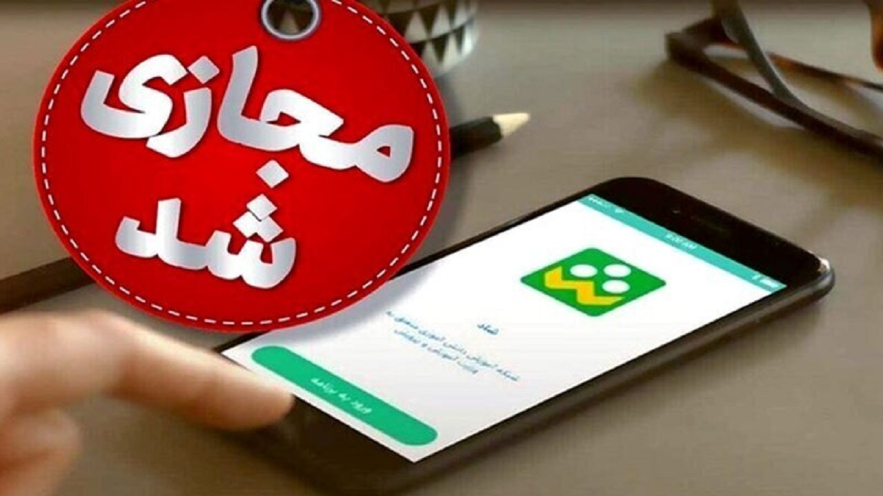 ادامه غیرحضوری شدن مدارس مازندران