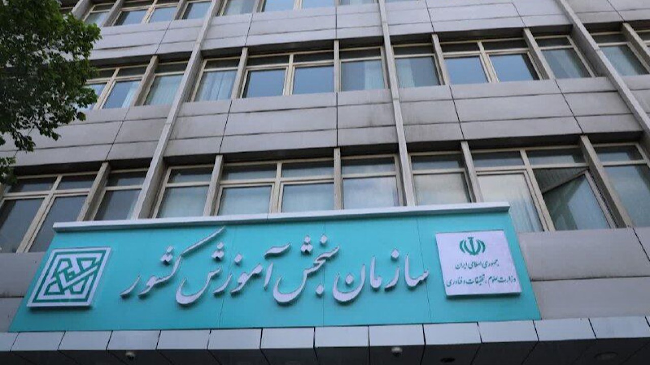 ثبت‌نام رشته‌های بدون آزمون ترم بهمن ۱۴۰۴ دانشگاه‌ها آغاز شد