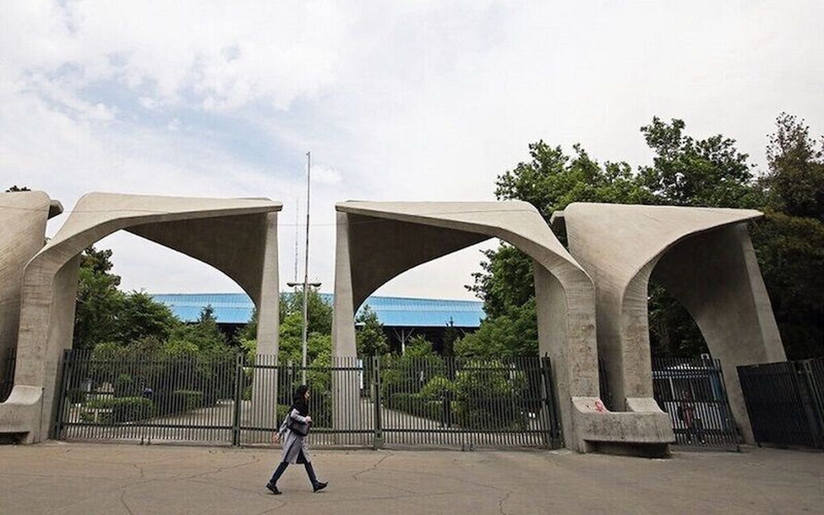 باشگاه خبرنگاران -خوابگاه‌های دانشگاه تهران از ۲۳ دی ماه تعطیل است