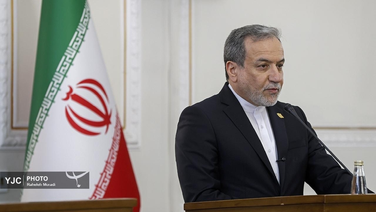عراقچی: با عزت و سربلندی از این مرحله عبور خواهیم کرد