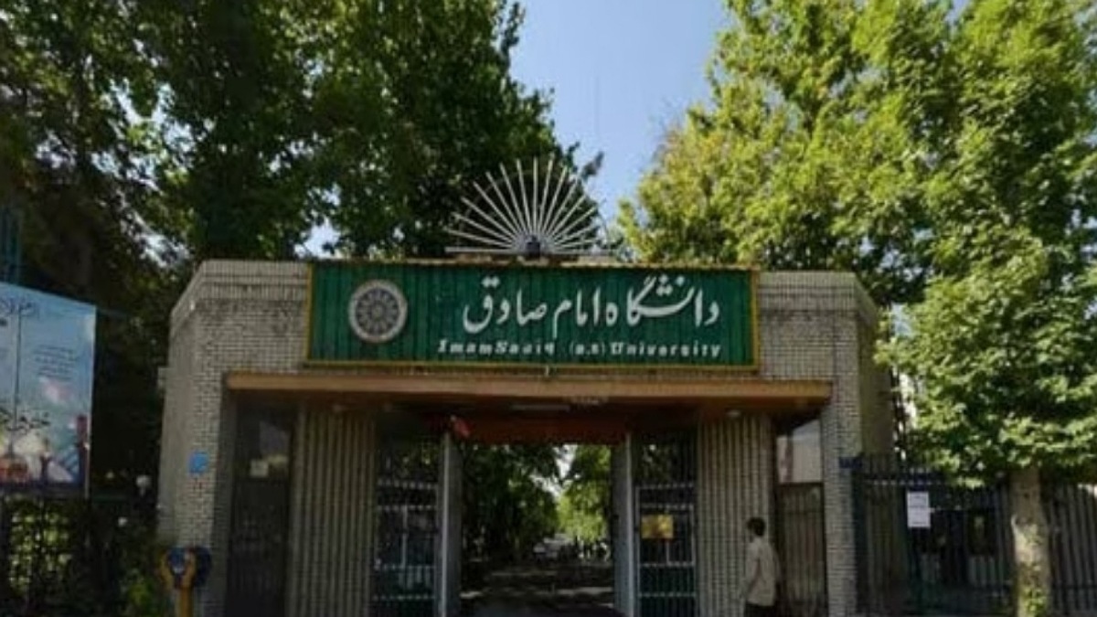 باشگاه خبرنگاران -برگزاری امتحانات پایان ترم دانشگاه امام صادق (ع) بصورت حضوری