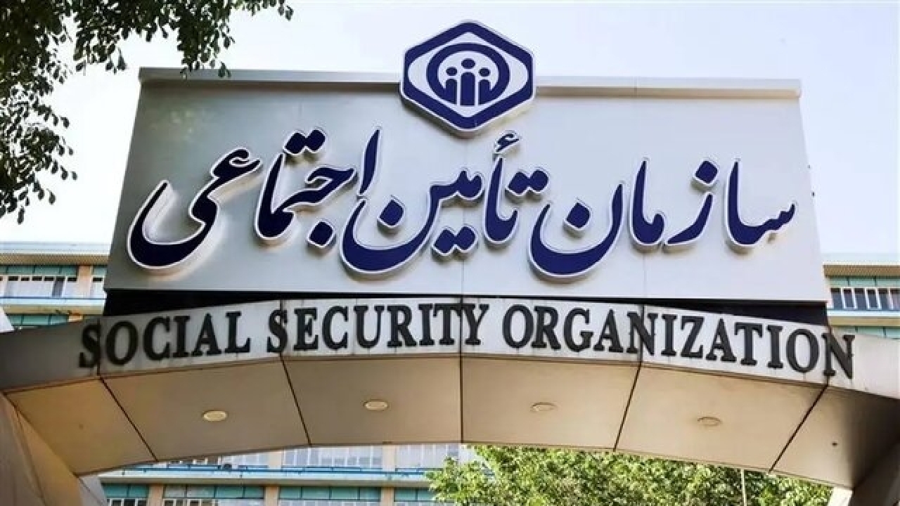 خدمات غیرحضوری تامین‌اجتماعی فعال است + آدرس سامانه‌ها