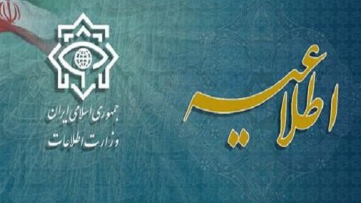 بازداشت یک فرد به اتهام جاسوسی برای ایران در اسرائیل + فیلم