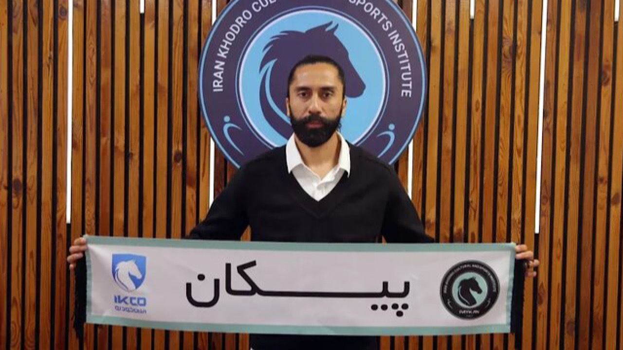 فرشید باقری به پیکان پیوست