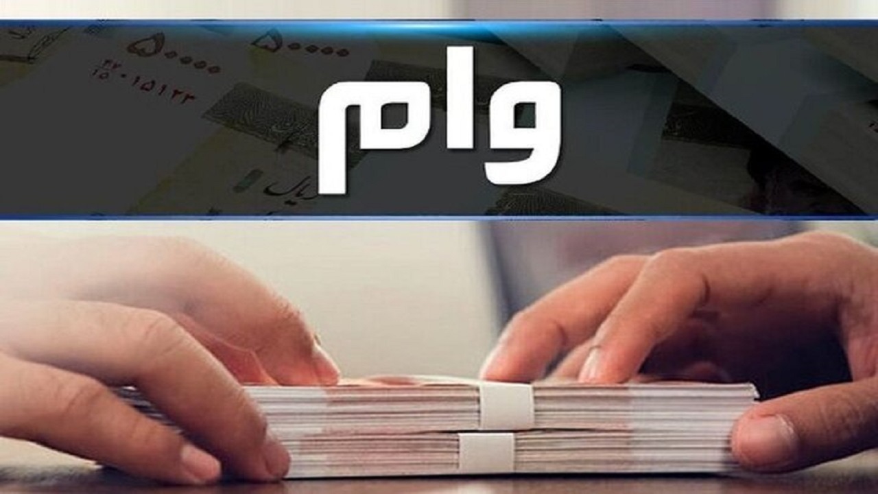 پرداخت ۶۴۰ همت تسهیلات حمایتی دولت بانک‌ها برای حمایت از کسب و کار‌های کوچک