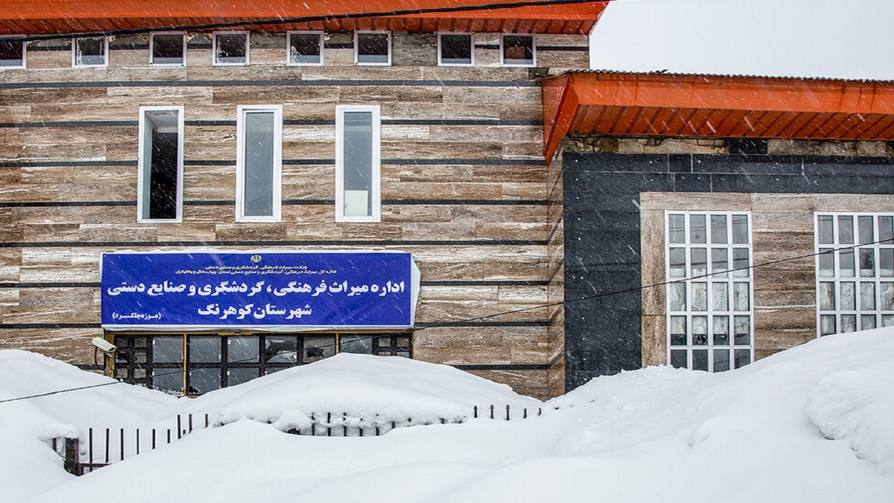 ۲۵ سانتی‌متر برف جدید در کوهرنگ چهارمحال و بختیاری ثبت شد