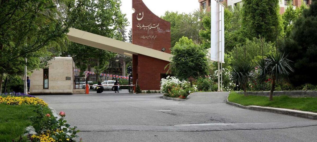 باشگاه خبرنگاران -فراخوان پذیرش بدون آزمون کارشناسی ارشد دانشگاه الزهرا (س)
