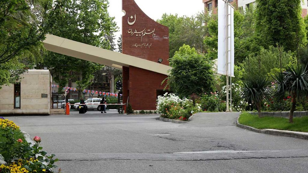 فراخوان پذیرش بدون آزمون کارشناسی ارشد دانشگاه الزهرا (س)