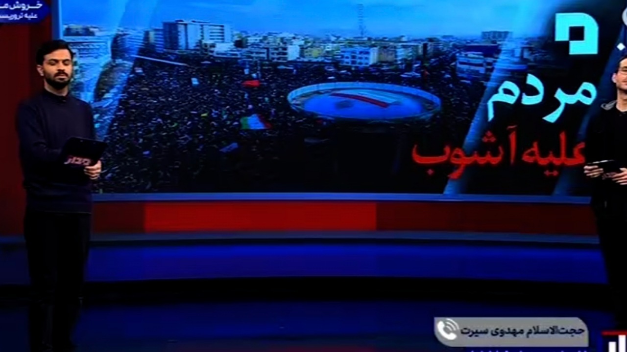 روایت به آتش کشیدن مسجد صاحب الزمان ساری توسط تروریست‌های مسلح + فیلم