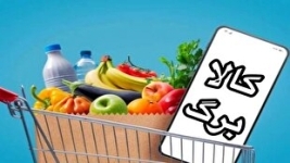 افرادی که یارانه نمی‌گیرند می‌توانند برای دریافت کالابرگ ثبت‌نام کنند