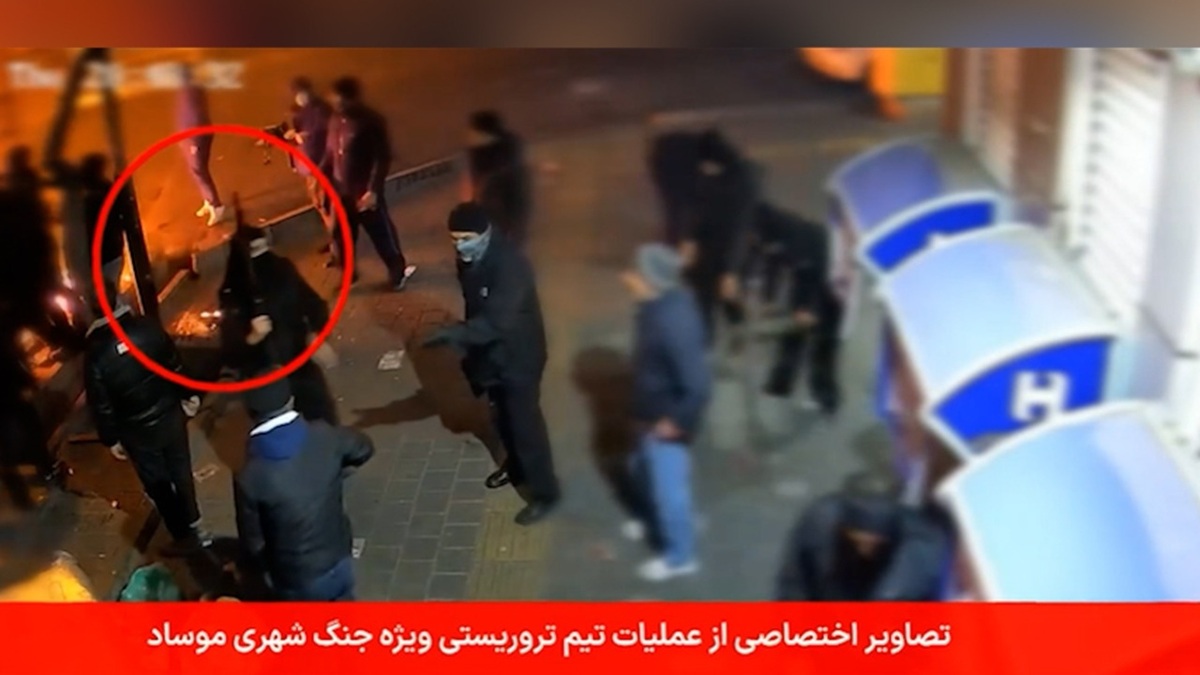 تروریست موساد که در تور اطلاعاتیِ ایران به دام افتاد + فیلم