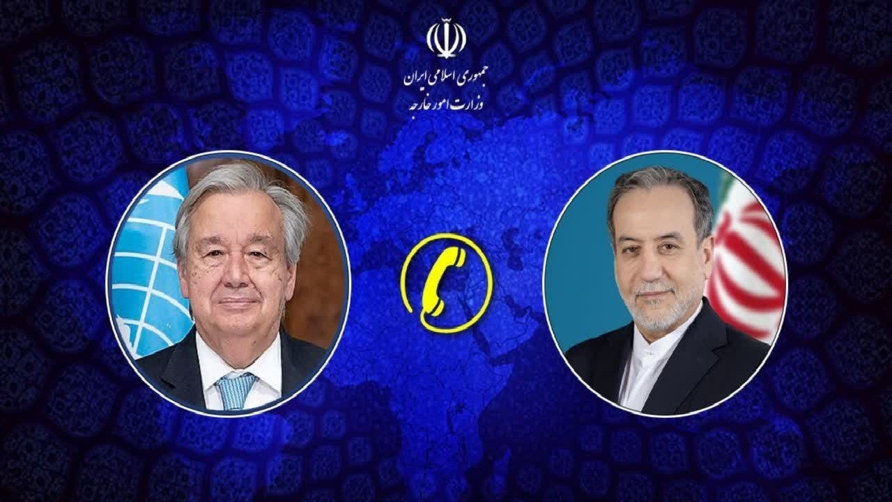 گفت‌وگوی تلفنی عراقچی با دبیرکل سازمان ملل متحد