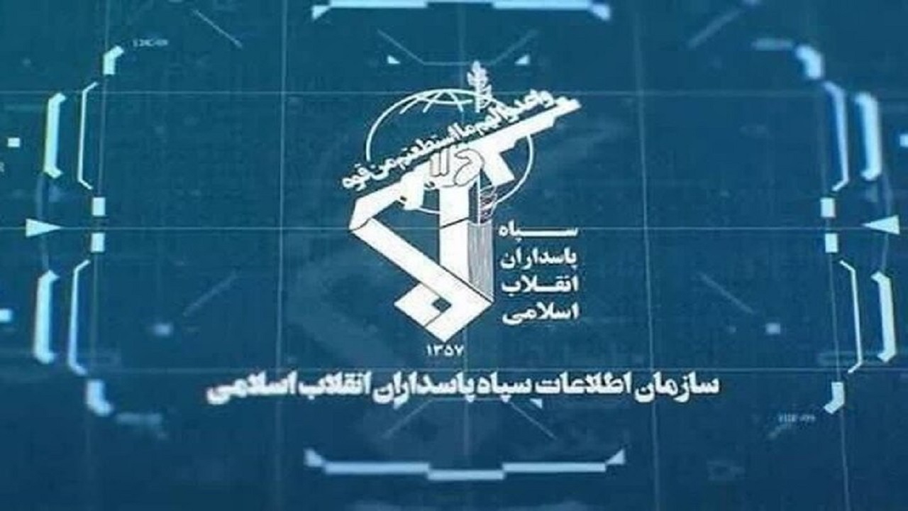 انهدام شبکه‌های تروریستی و جاسوسی فعال توسط اطلاعات سپاه کرمان