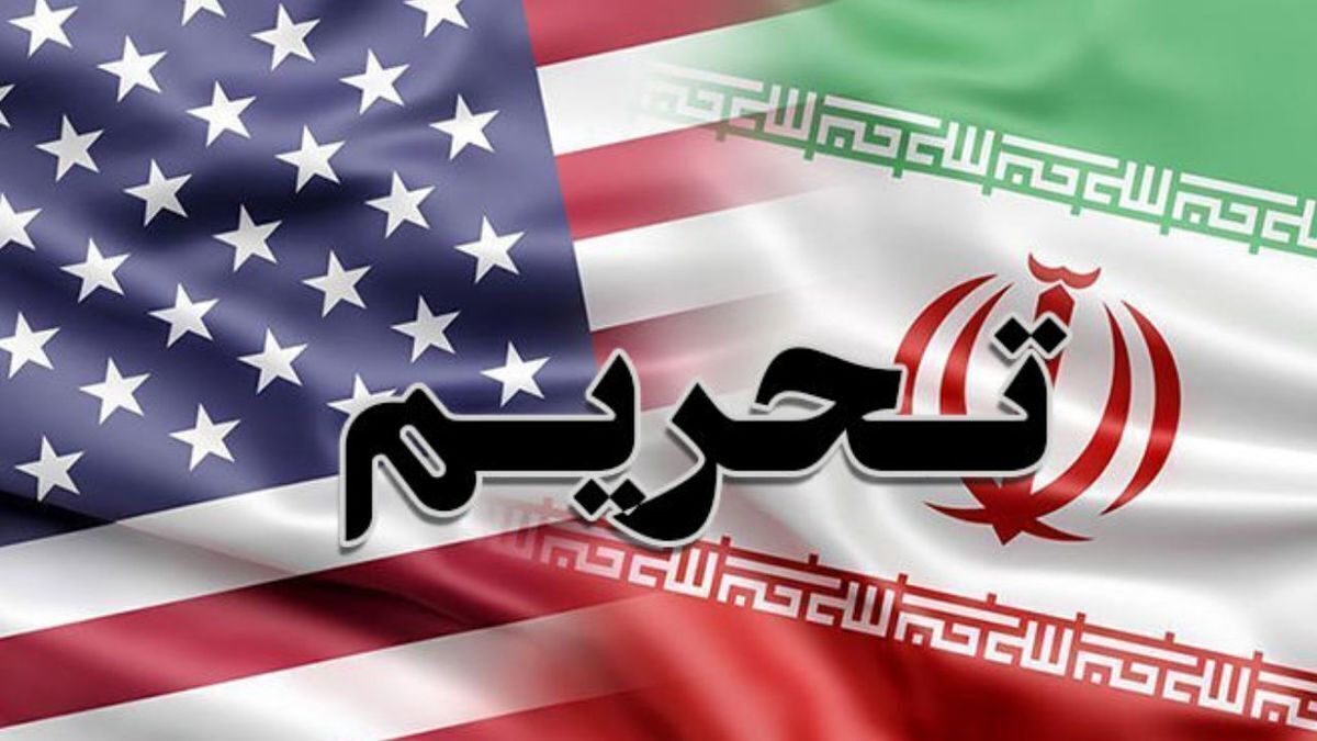 تحریم‌سازان نگران‌نما