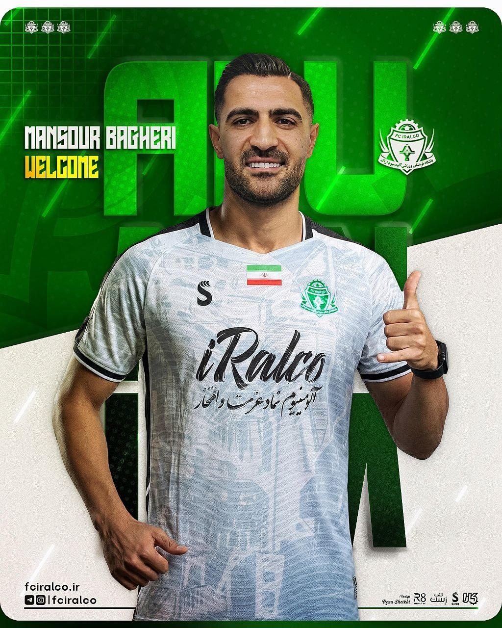 منصور باقری