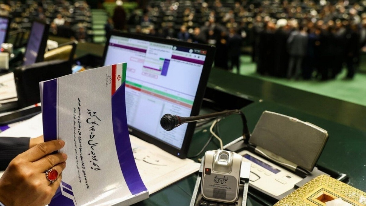 صحن علنی مجلس شورای اسلامی / ۲۳ دی ۱۴۰۴