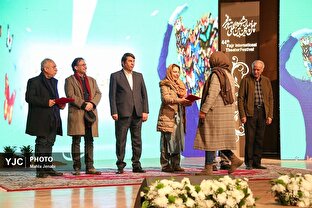 چهل و چهارمین جشنواره بین‌المللی تئاتر فجر در کرمان