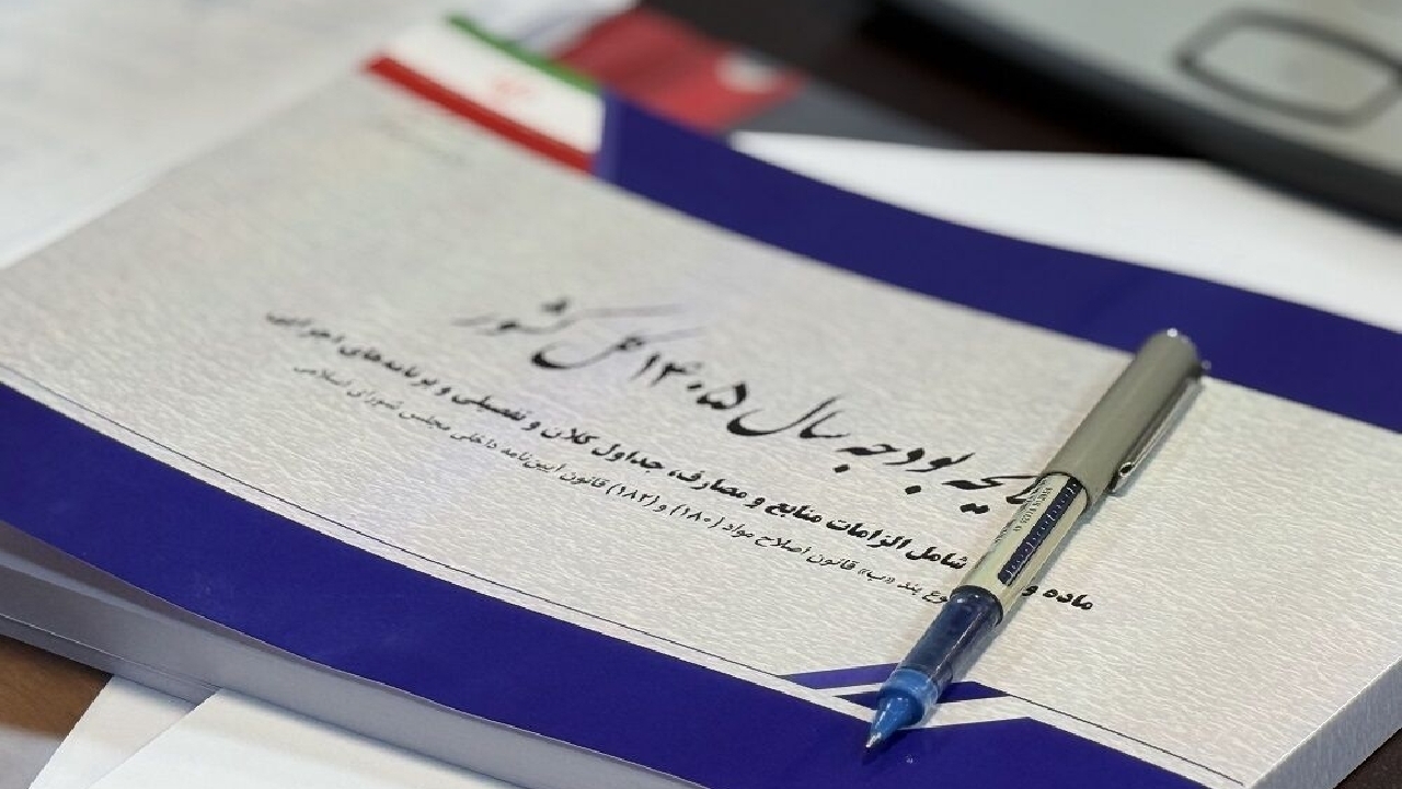 سقف استفاده از تسهیلات مالی خارجی برای طرح‌های دولتی ۲۰ میلیارد یورو تعیین شد