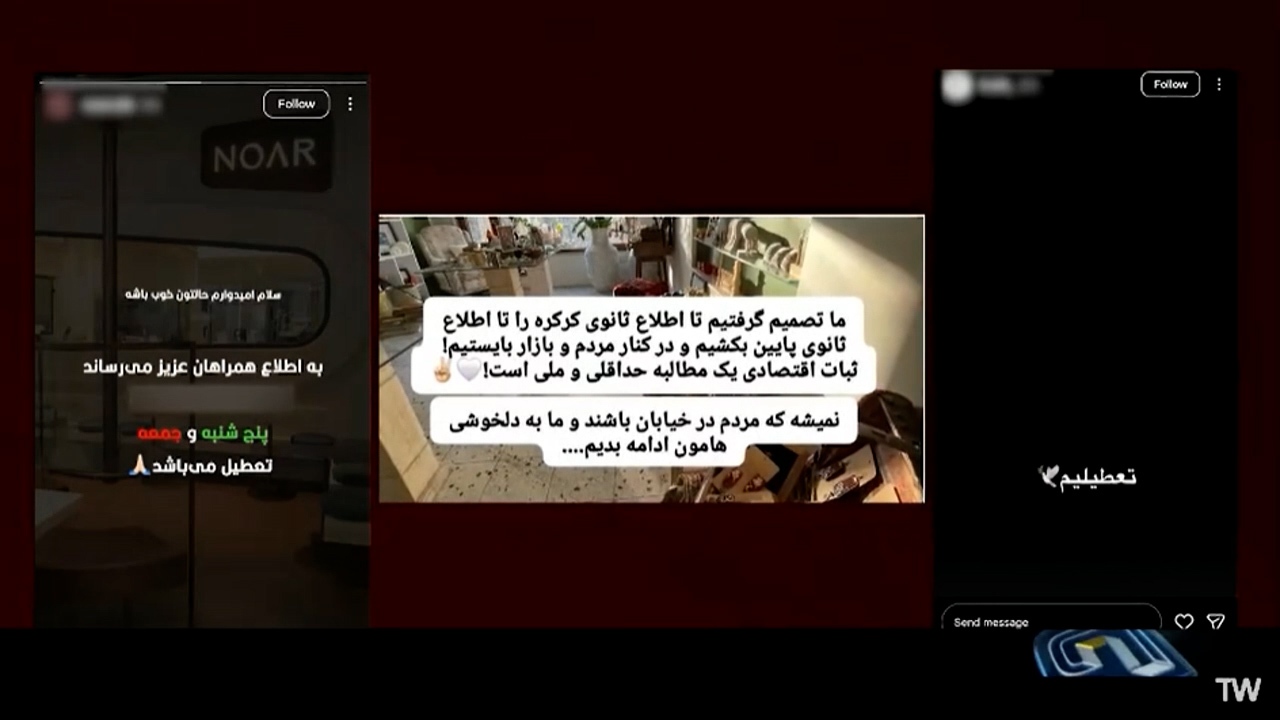 همدست در جان‌کُشی؛ کیفرخواستِ سنگین در انتظار کاسبانِ فتنه + فیلم