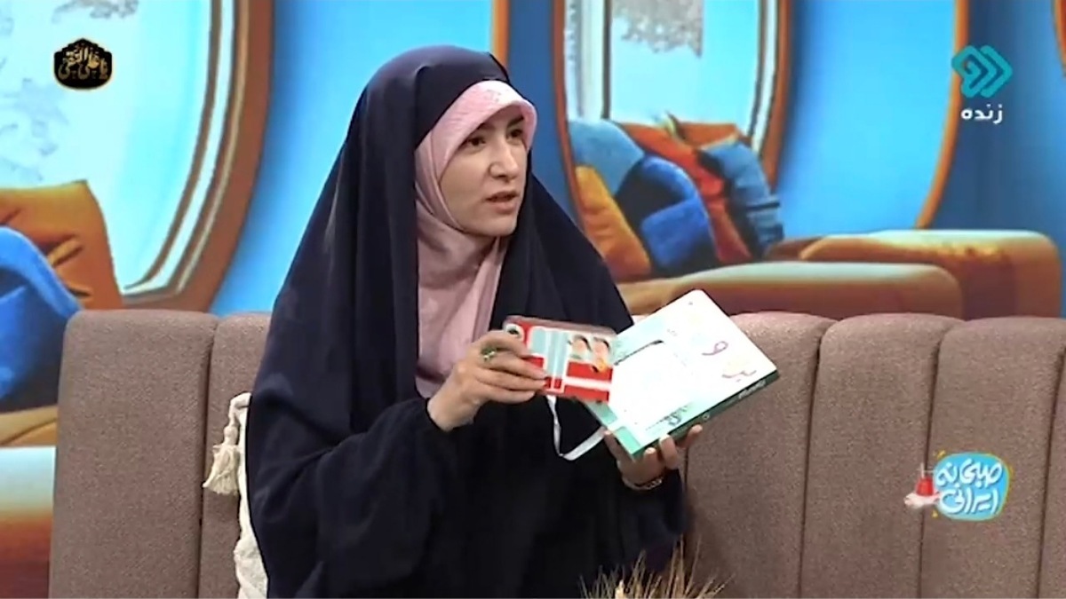 کتابی که سوالات کودکان را درباره خداوند پاسخ می‌دهد + فیلم