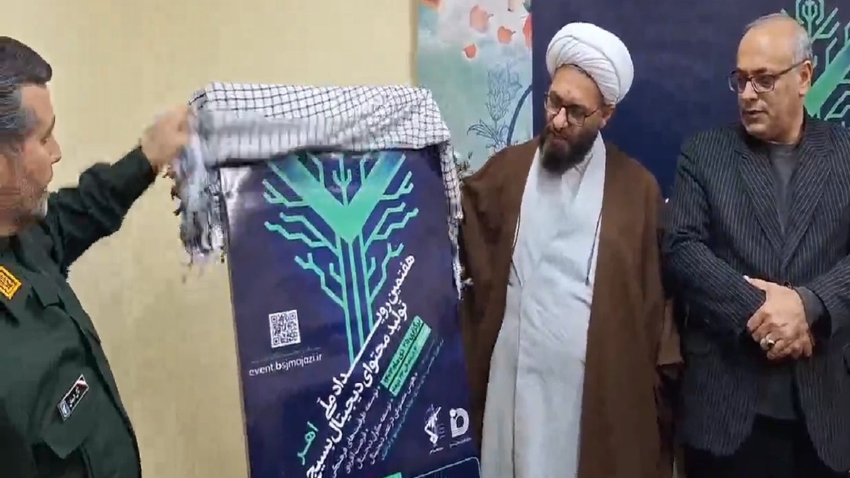باشگاه خبرنگاران -بسیج نقش ارزشمندی در حوزه تولید محتوای دیجیتال دارد