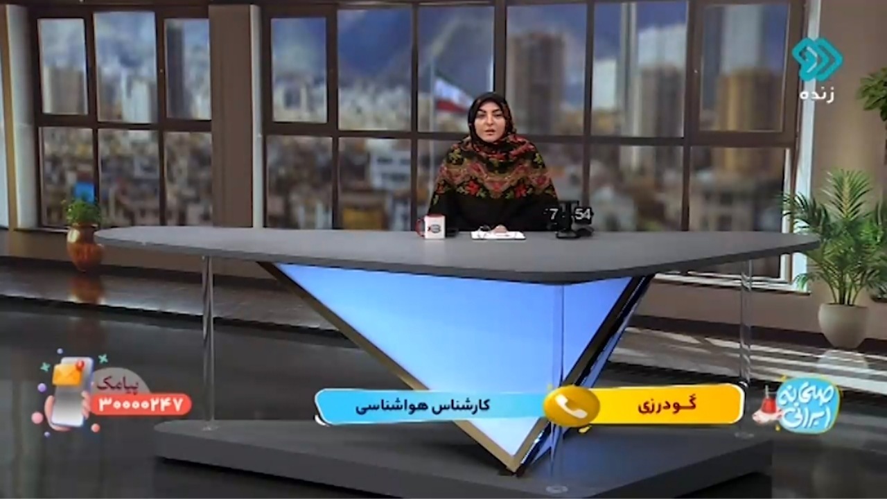 نگاهی به سردترین ایستگاه‌های ایران + فیلم