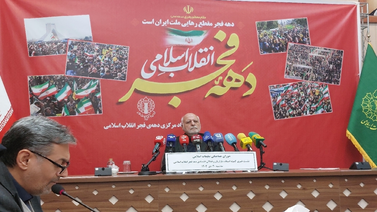باشگاه خبرنگاران -اصناف و بازاریان پای کار چهل و هفتمین سالگرد انقلاب اسلامی