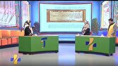 باشگاه خبرنگاران -راه‌های تشخیص اخبار جعلی و تبیین‌گری اغتشاشات در شبکه آموزش