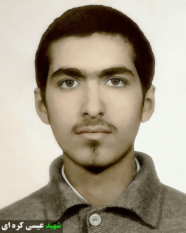 شهید عیسی کره&zwnj;ای