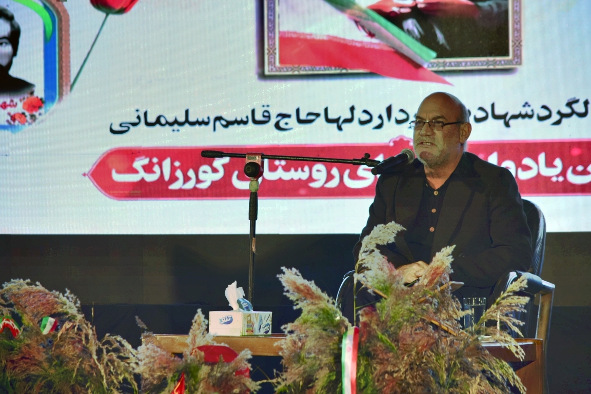 آئین بزرگداشت ششمین سالگرد سردار دل&zwnj;ها در روستای گورزانگ