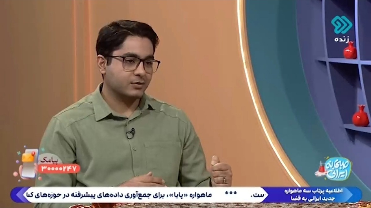 چرا یکشنبه یکی از مهمترین روز‌های ایران است؟ + فیلم