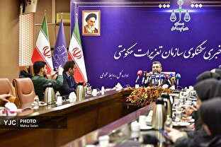 نشست خبری سخنگوی سازمان تعزیرات
