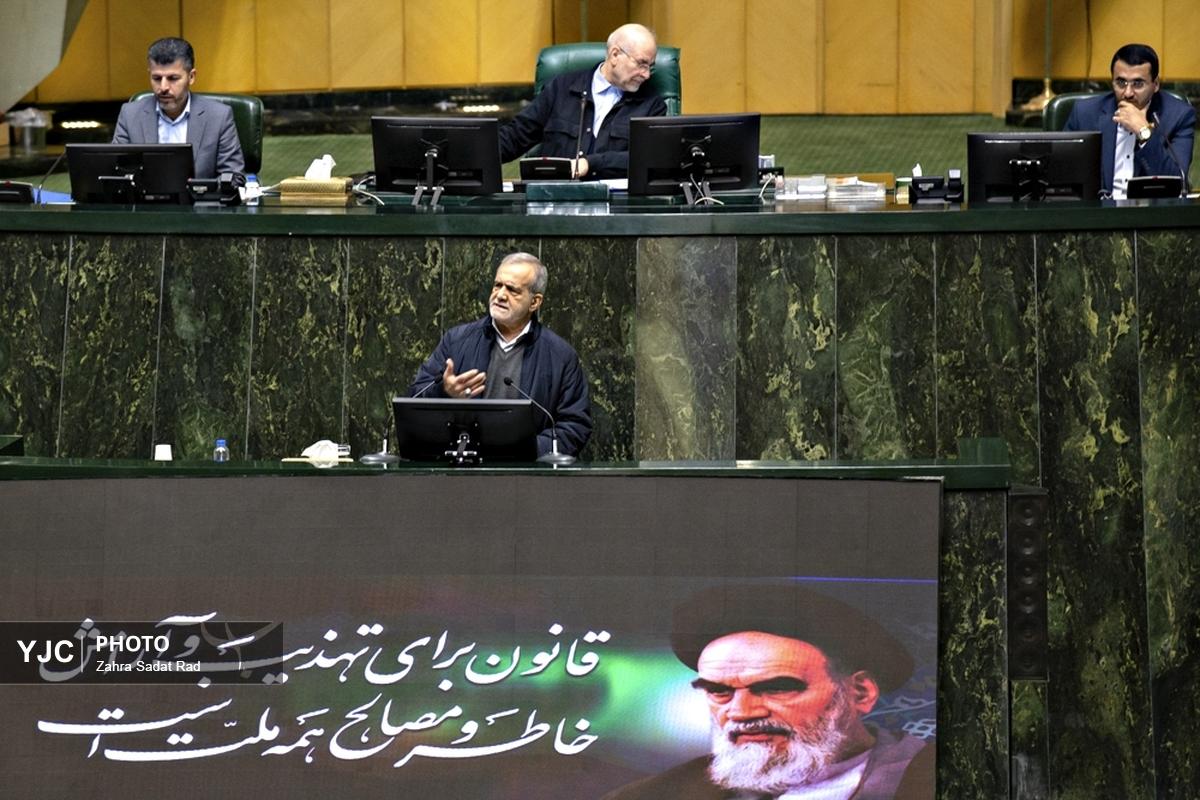 صحن علنی مجلس شورای اسلامی / ۲۳ دی ۱۴۰۴