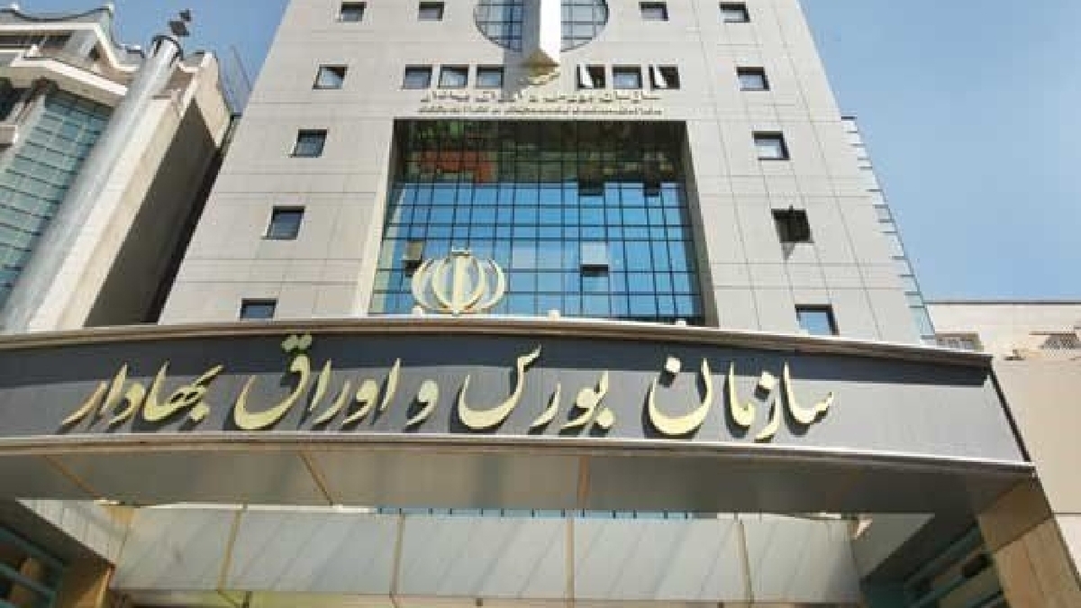 باشگاه خبرنگاران -امکان کسب درآمد ارزی از بازار سرمایه فراهم شد