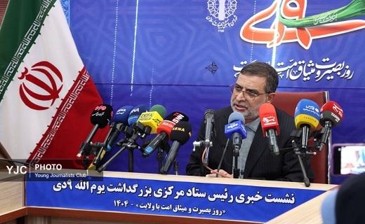 نشست خبری سردار علی محمد نائینی، رئیس ستاد مرکزی بزرگداشت یوم الله نهم دی