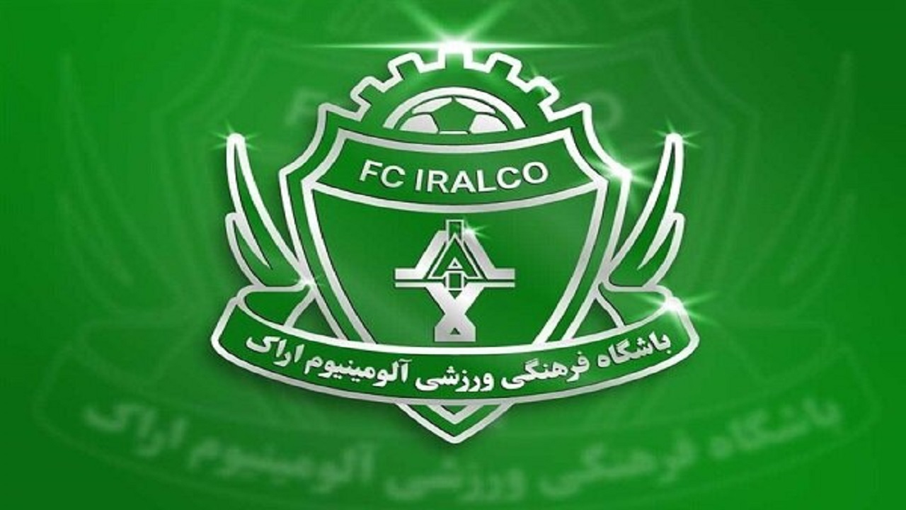 ۱۰ درصد از قرارداد اعضای باشگاه آلومینیوم اراک کسر شد
