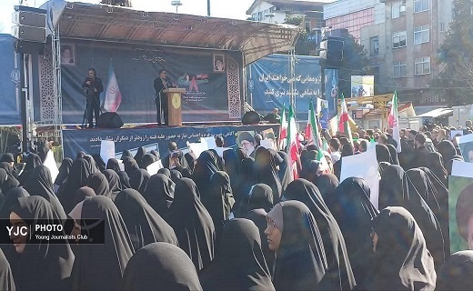 بزرگداشت حماسه نهم دی بزرگداشت حماسه نهم دی