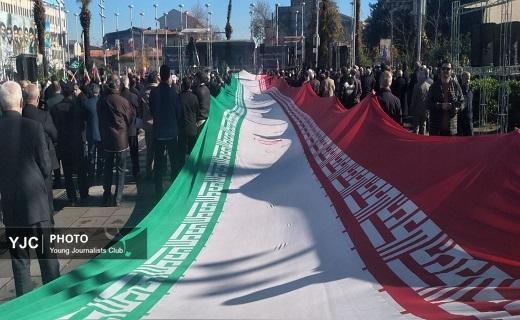 بزرگداشت حماسه نهم دی بزرگداشت حماسه نهم دی