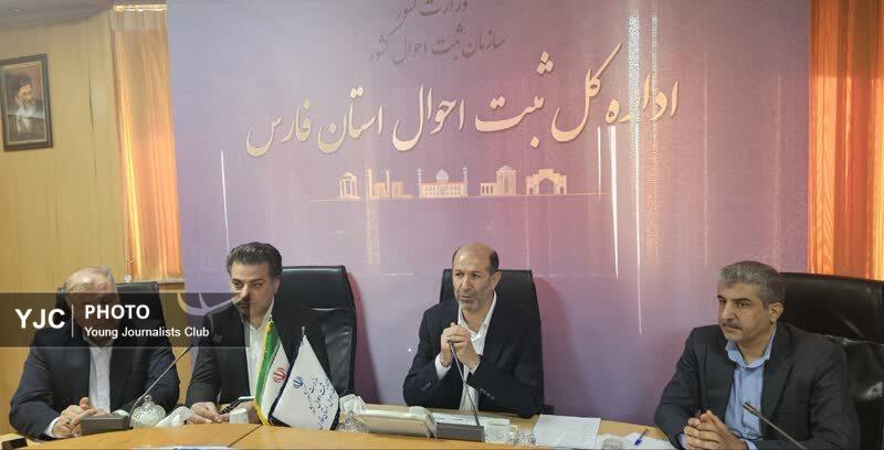 نسبت ازدواج به طلاق در فارس ۳۳ درصد افت کرد/کاهش ۷ درصدی رشد جمعیت